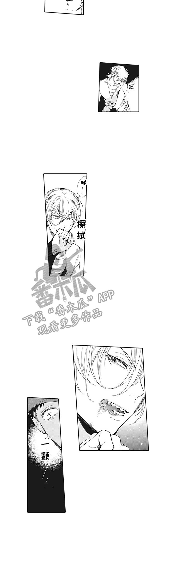 撒哈拉之谜电影1988漫画,第14章：神奇的能力5图