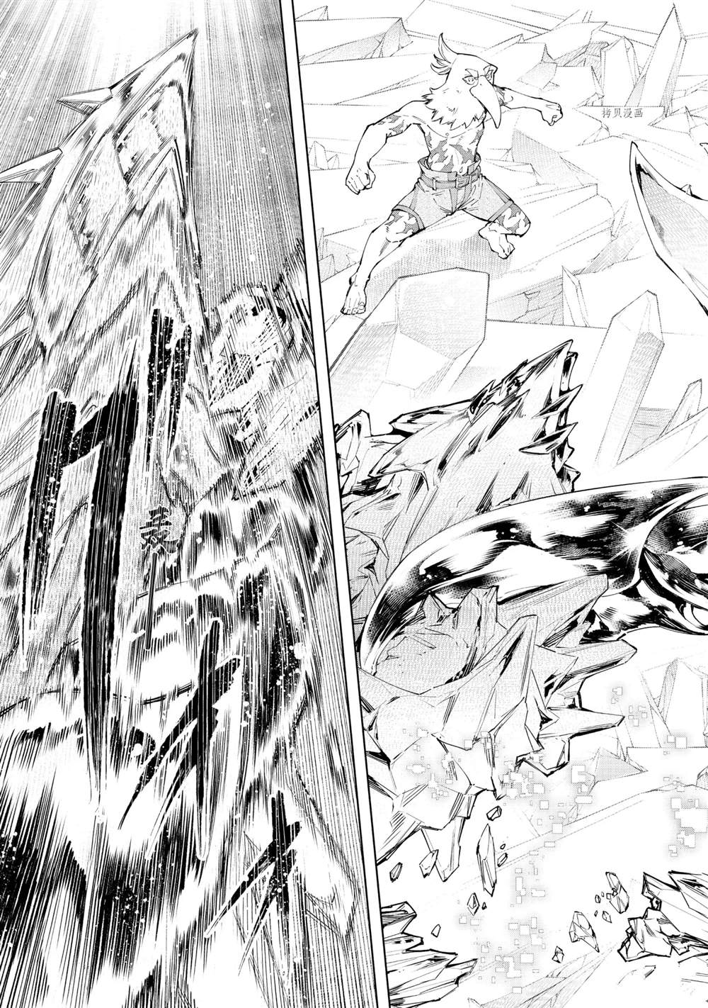 香格里拉·弗陇提亚~屎作猎人向神作发起挑战~漫画_171漫画,第68话5图