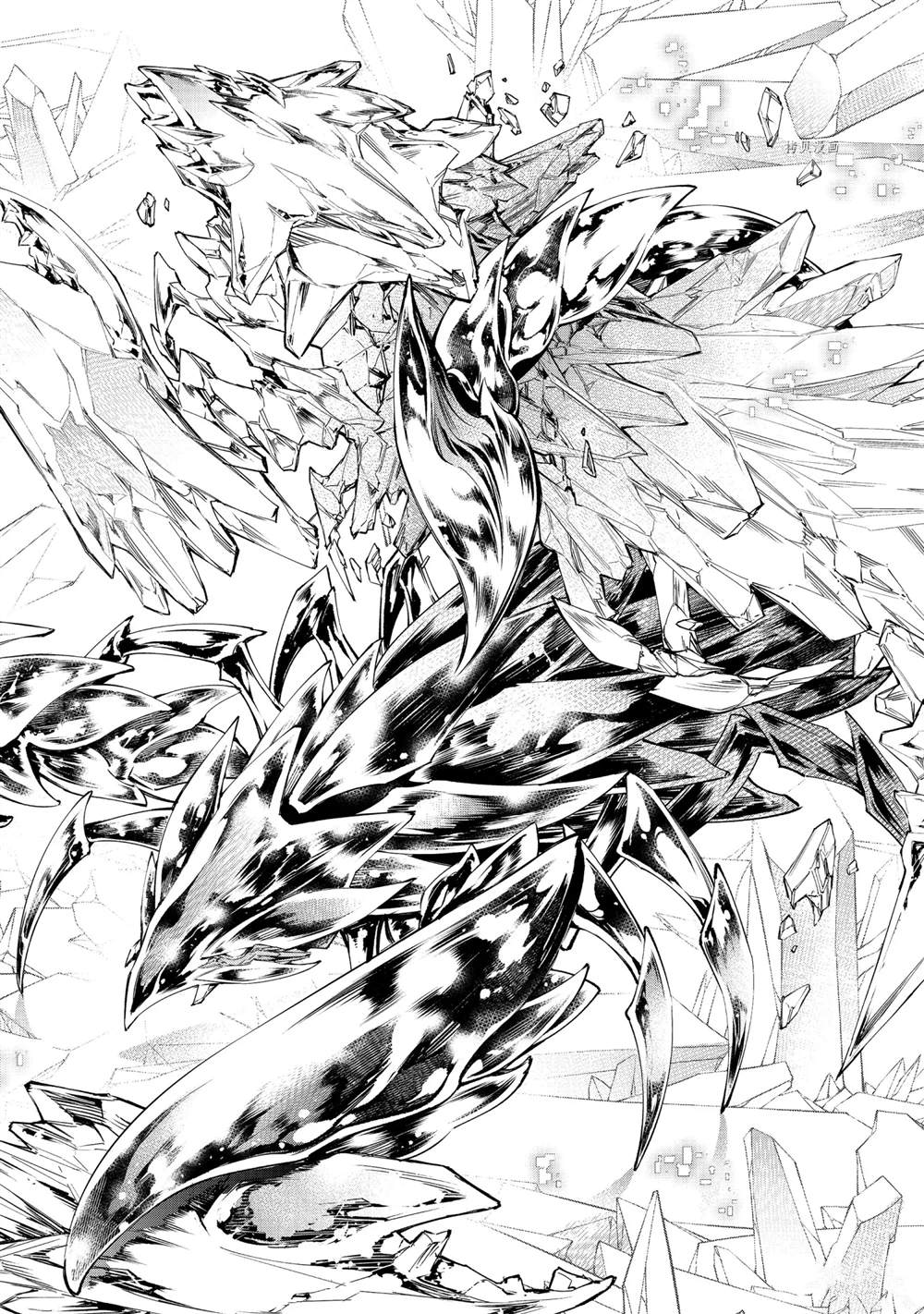 香格里拉·弗陇提亚~屎作猎人向神作发起挑战~漫画_171漫画,第68话4图