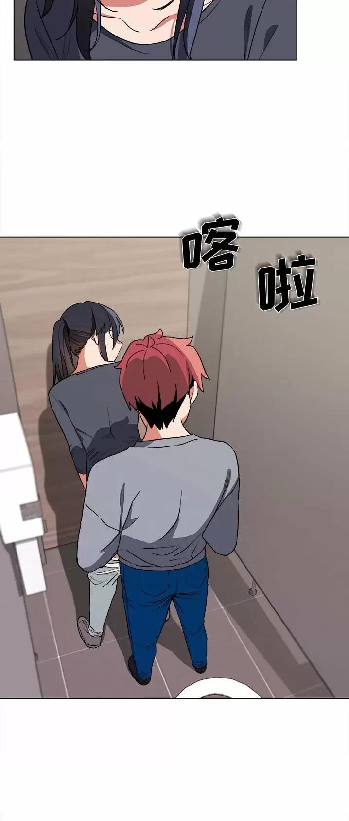 大学俱乐部总结与展望漫画,第18话3图