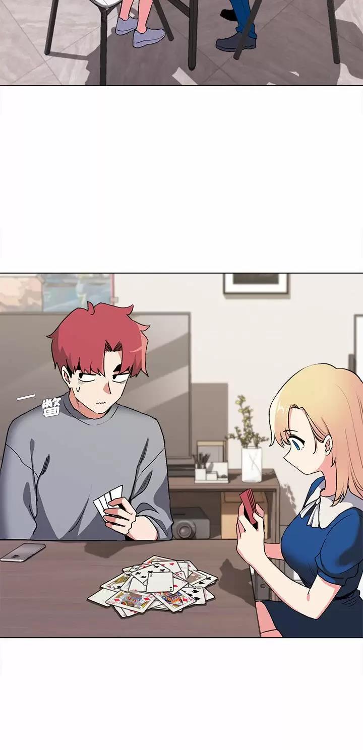 筑波大学足球俱乐部漫画,第15话3图