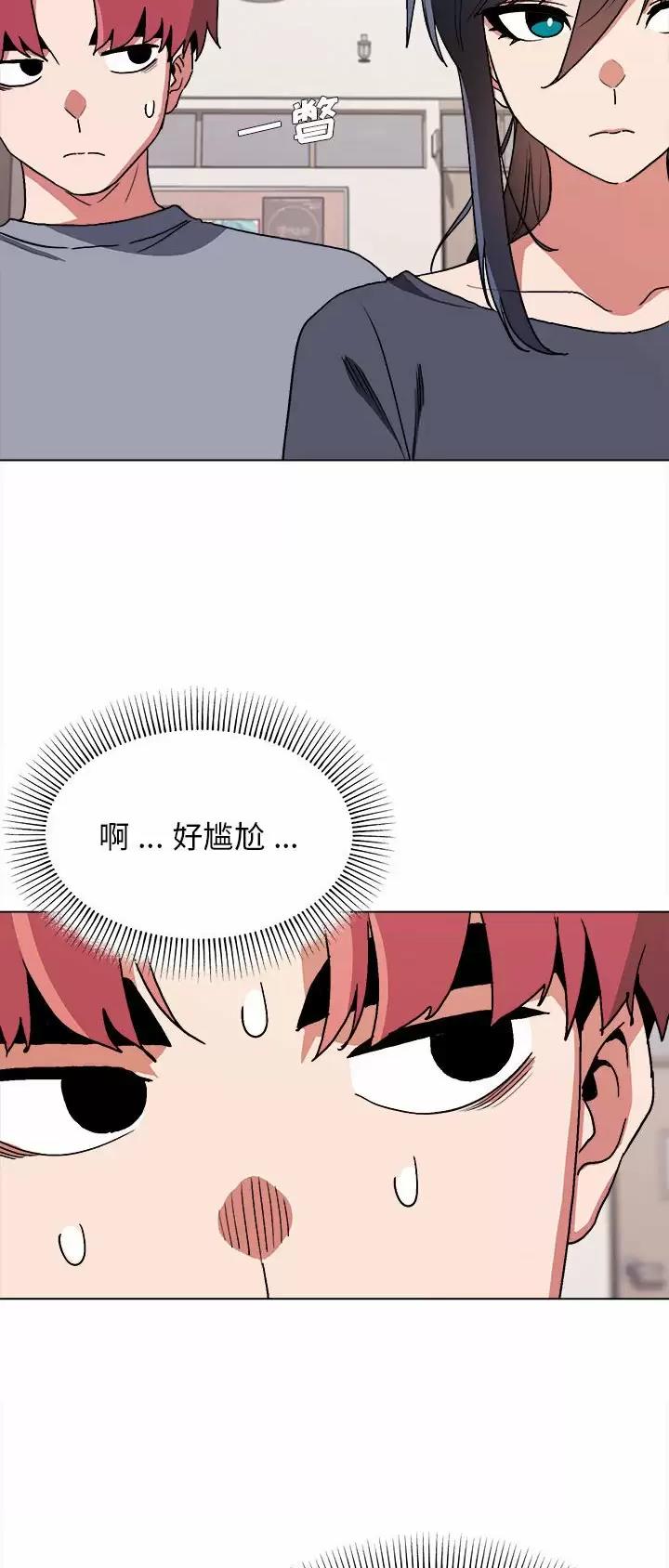 武警工程大学战友俱乐部漫画,第19话2图
