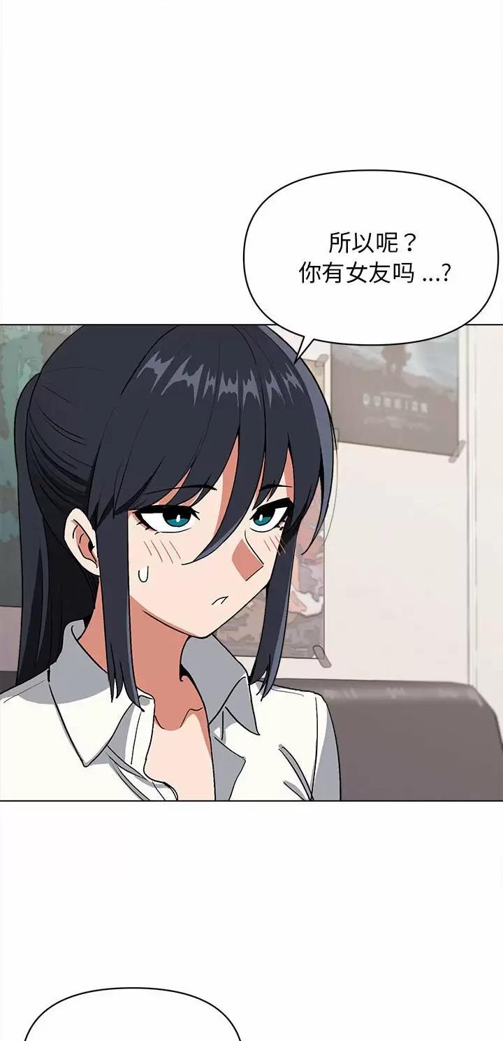 大学俱乐部啦啦操编排动作漫画,第10话4图