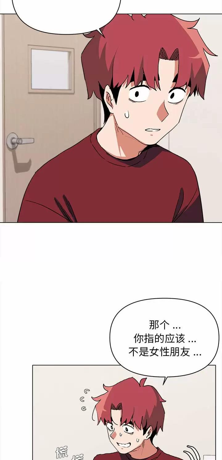 大学俱乐部啦啦操编排动作漫画,第10话2图