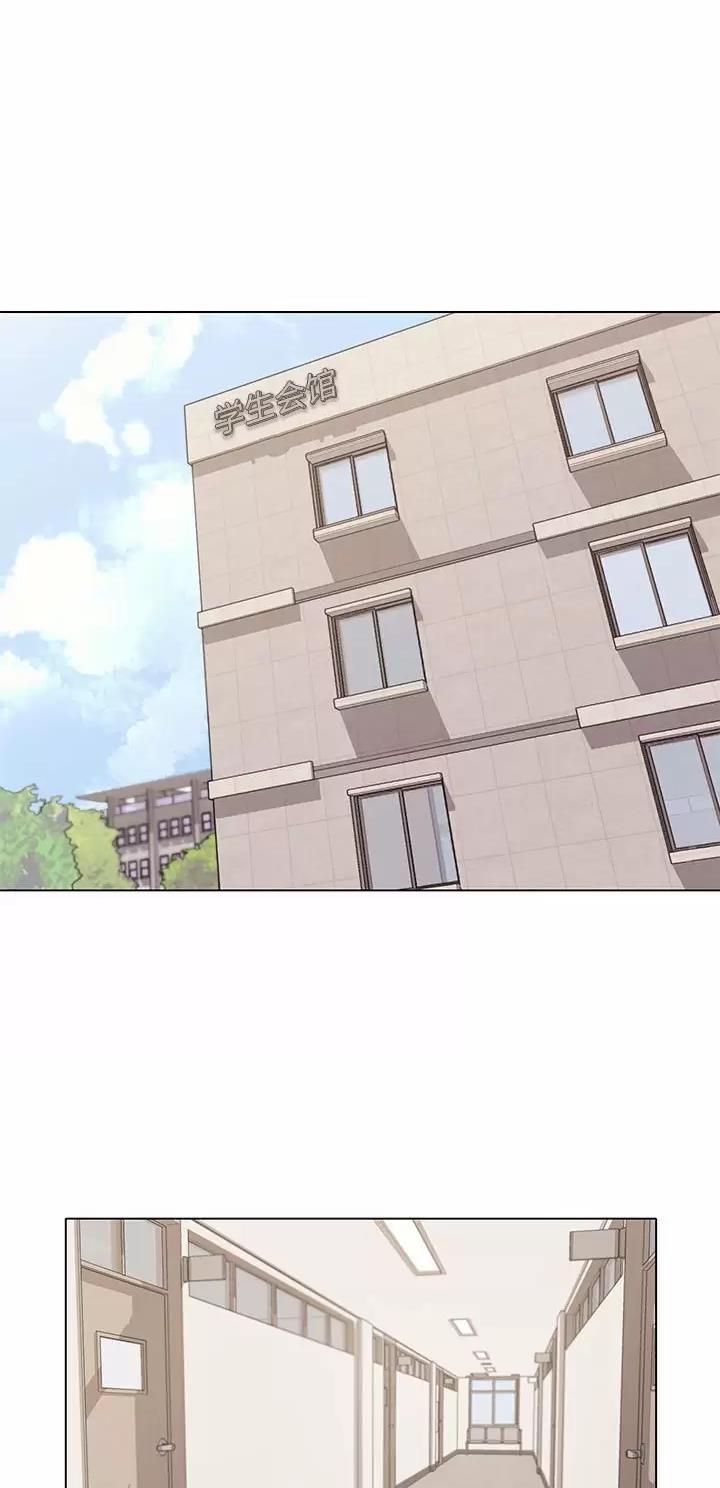 大学俱乐部活动好处漫画,第8话1图