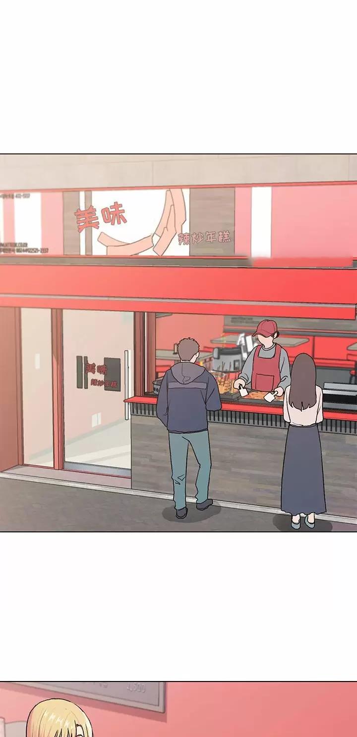 大学俱乐部招生现场漫画,第6话1图