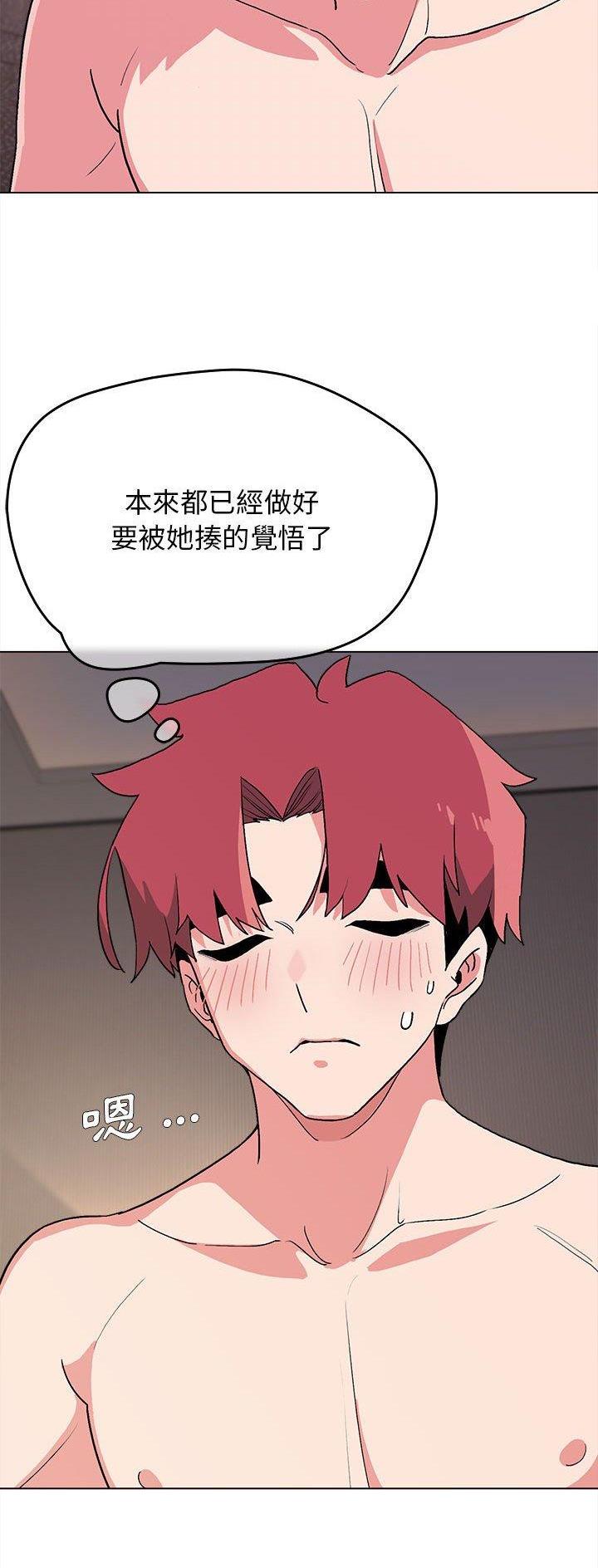 大学俱乐部的作用和意义漫画,第30话3图