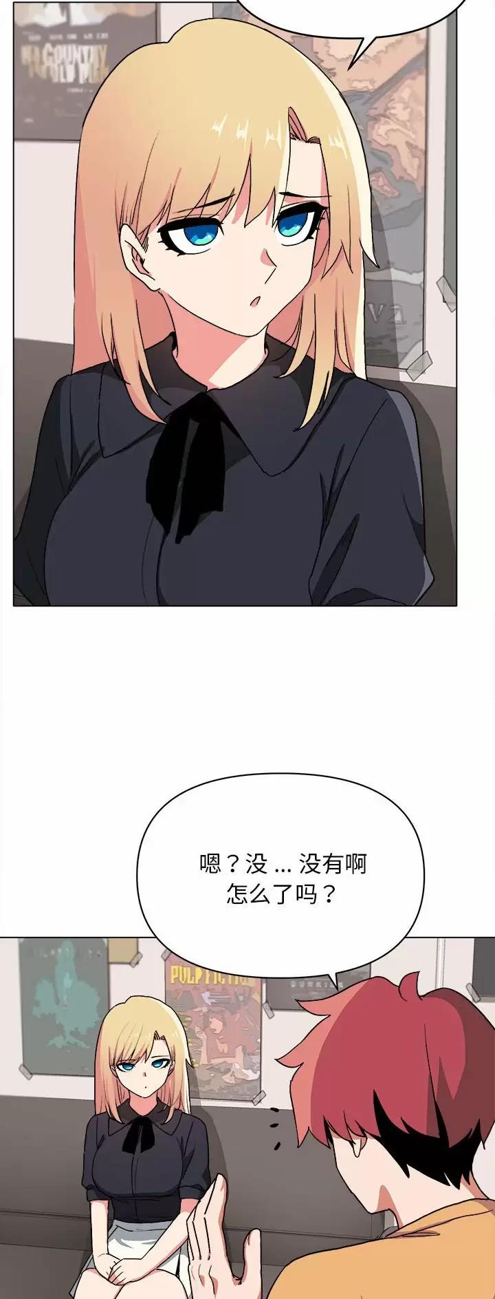 大学篮球选修课考试考什么漫画,第25话5图