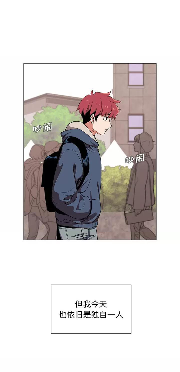 孙颖莎深圳大学俱乐部漫画,第1话3图
