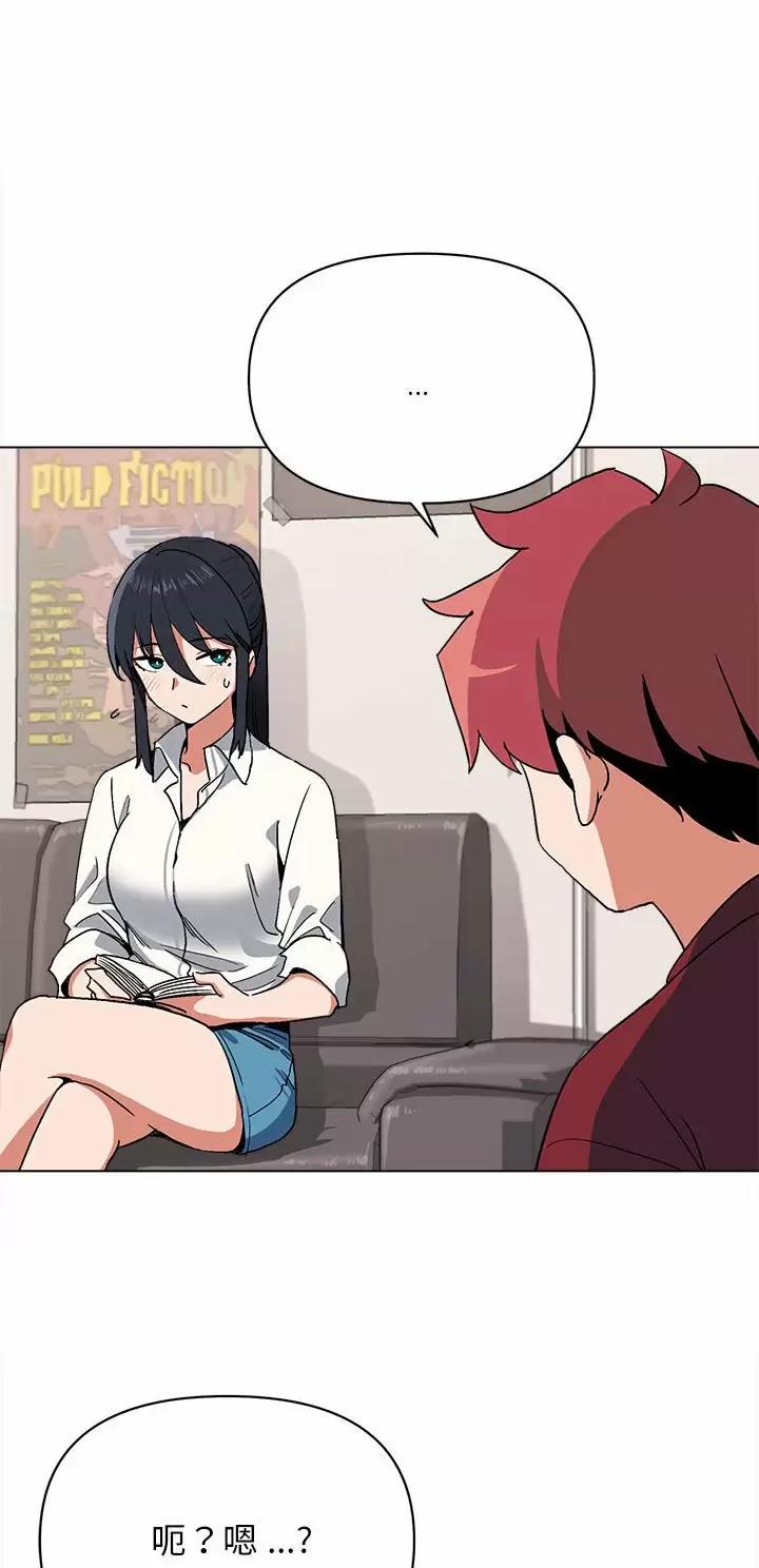 大学俱乐部啦啦操编排动作漫画,第10话1图