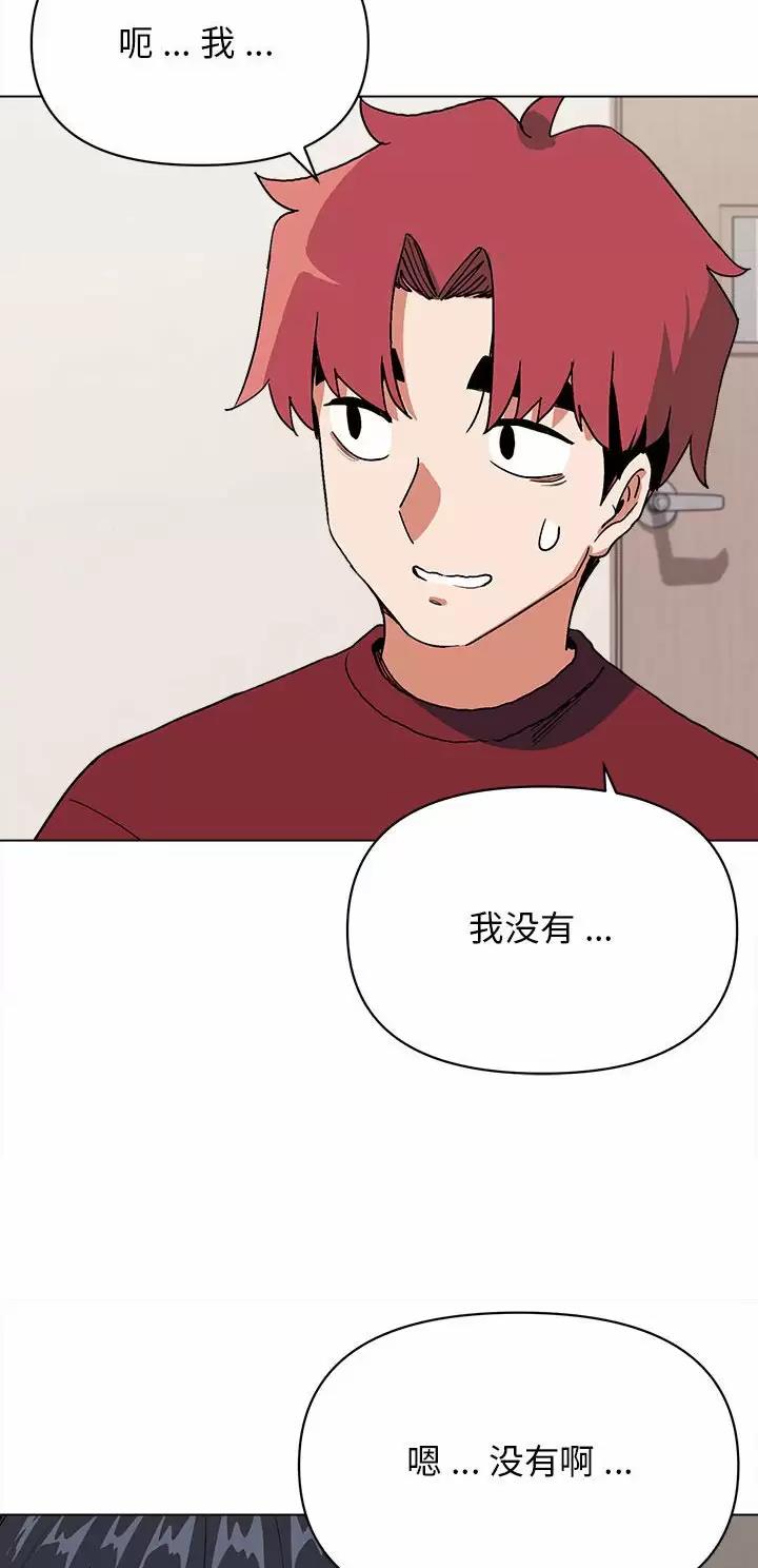 大学俱乐部啦啦操编排动作漫画,第10话5图