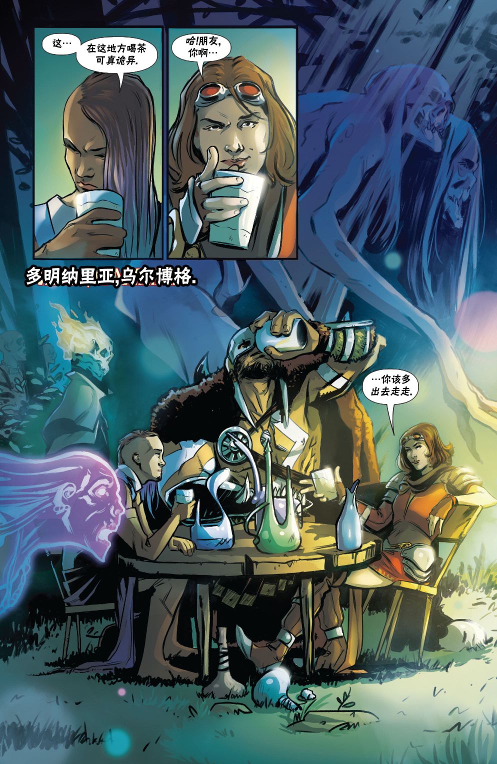 万智牌m14漫画,拉尼卡123图