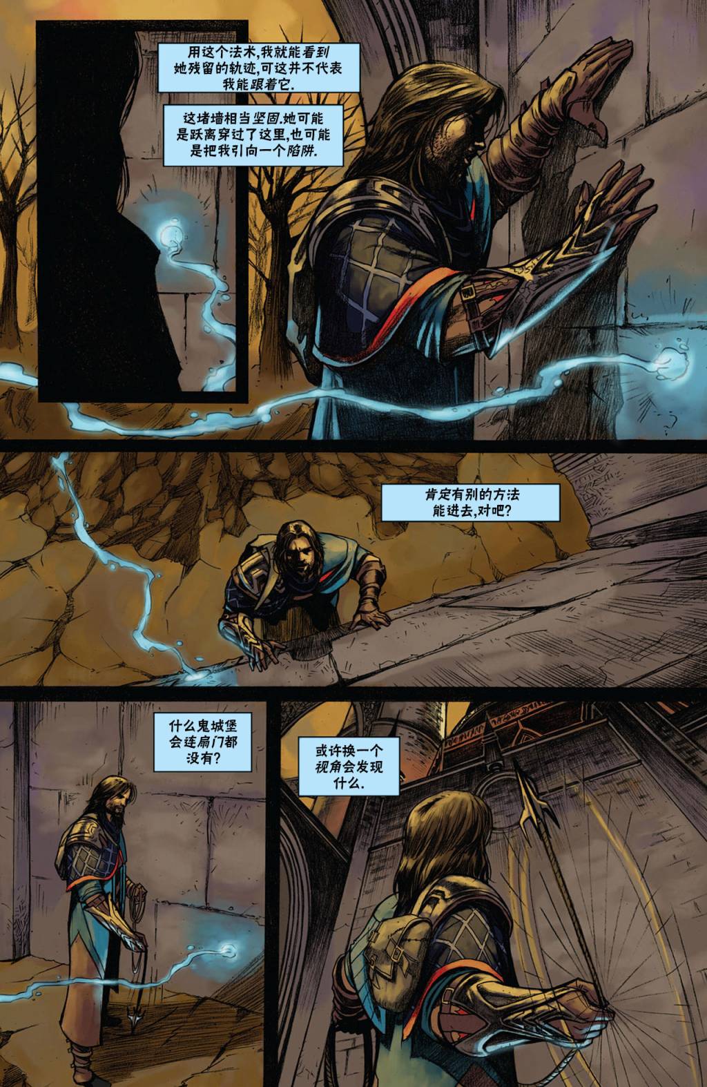 万智牌配置漫画,戴克14图