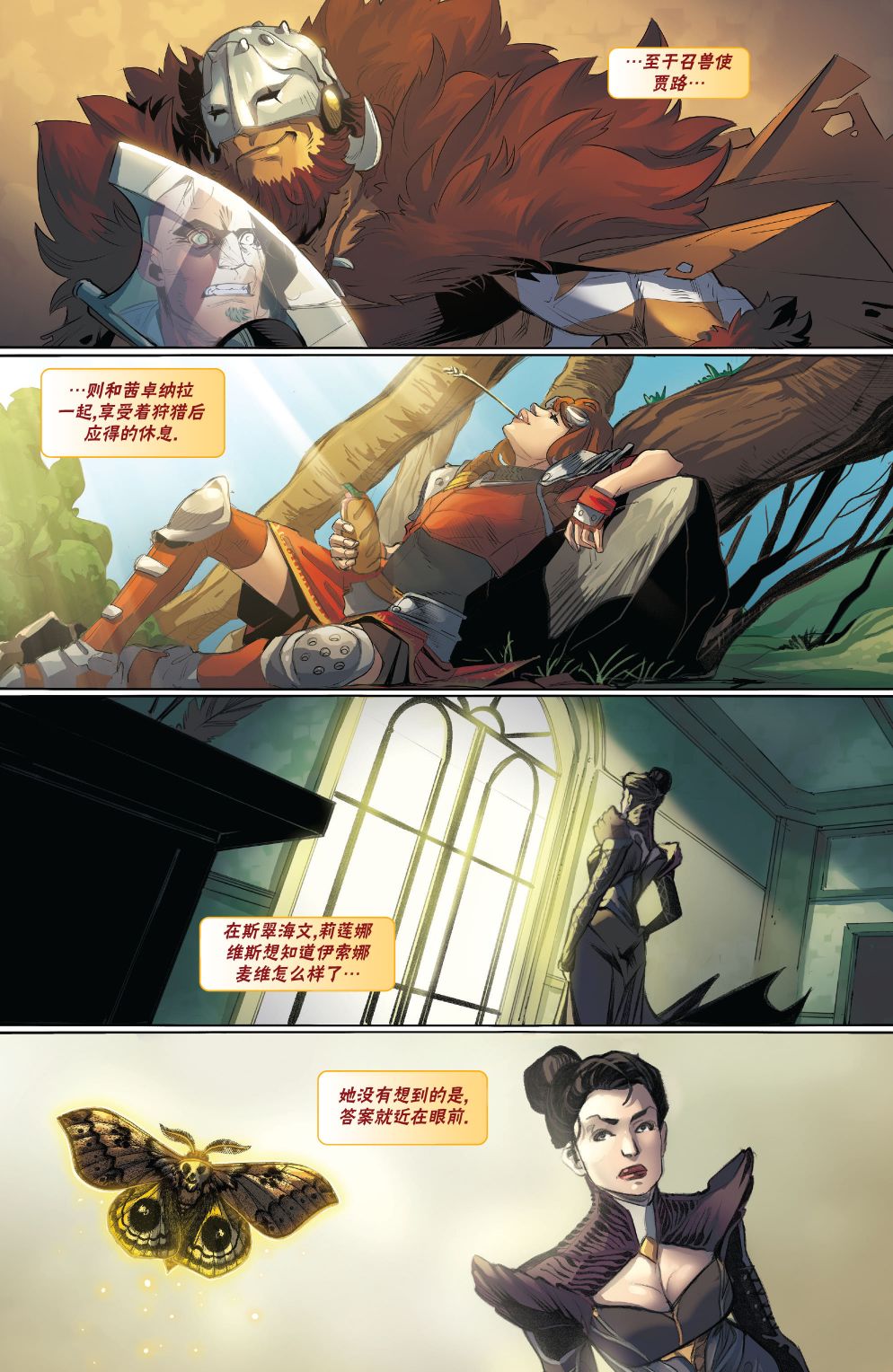 万智牌有价目表吗漫画,命运之战15图
