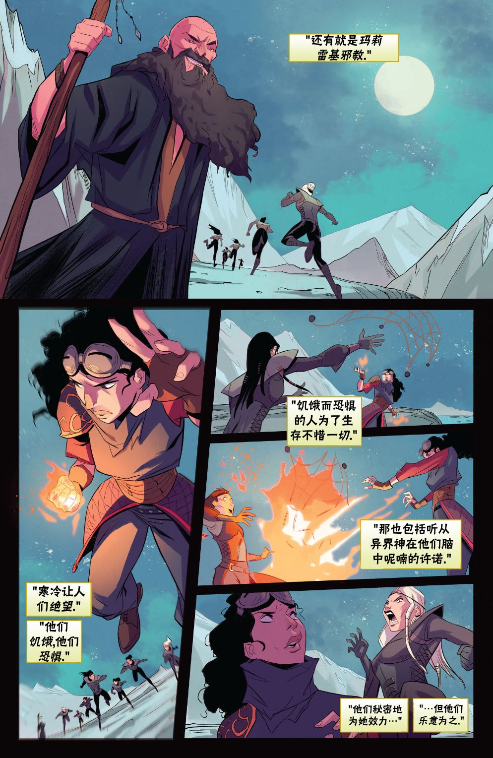 万智牌MTGA没有摩登漫画,拉尼卡64图