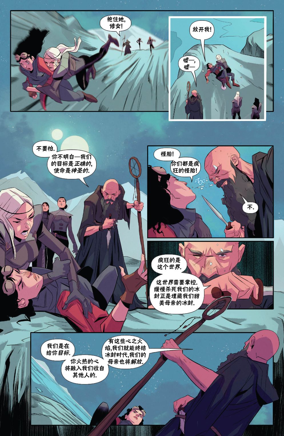 万智牌MTGA没有摩登漫画,拉尼卡65图