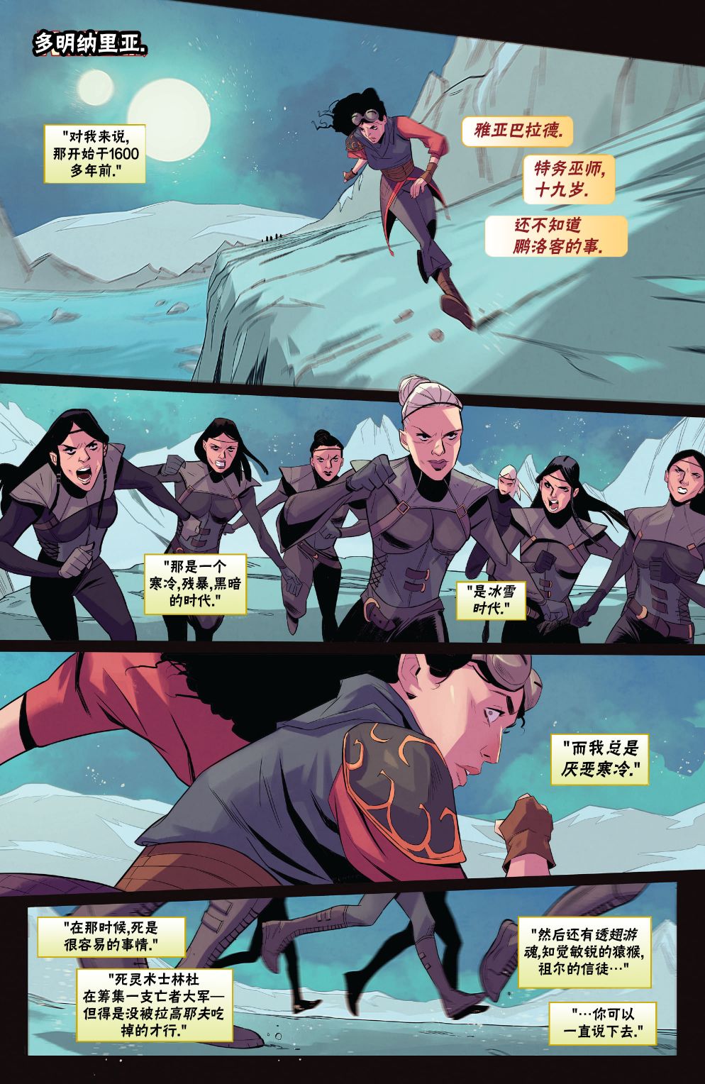 万智牌MTGA没有摩登漫画,拉尼卡63图