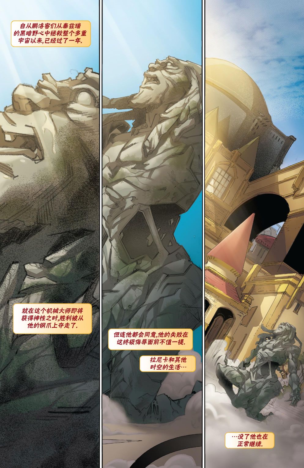 万智牌有价目表吗漫画,命运之战13图