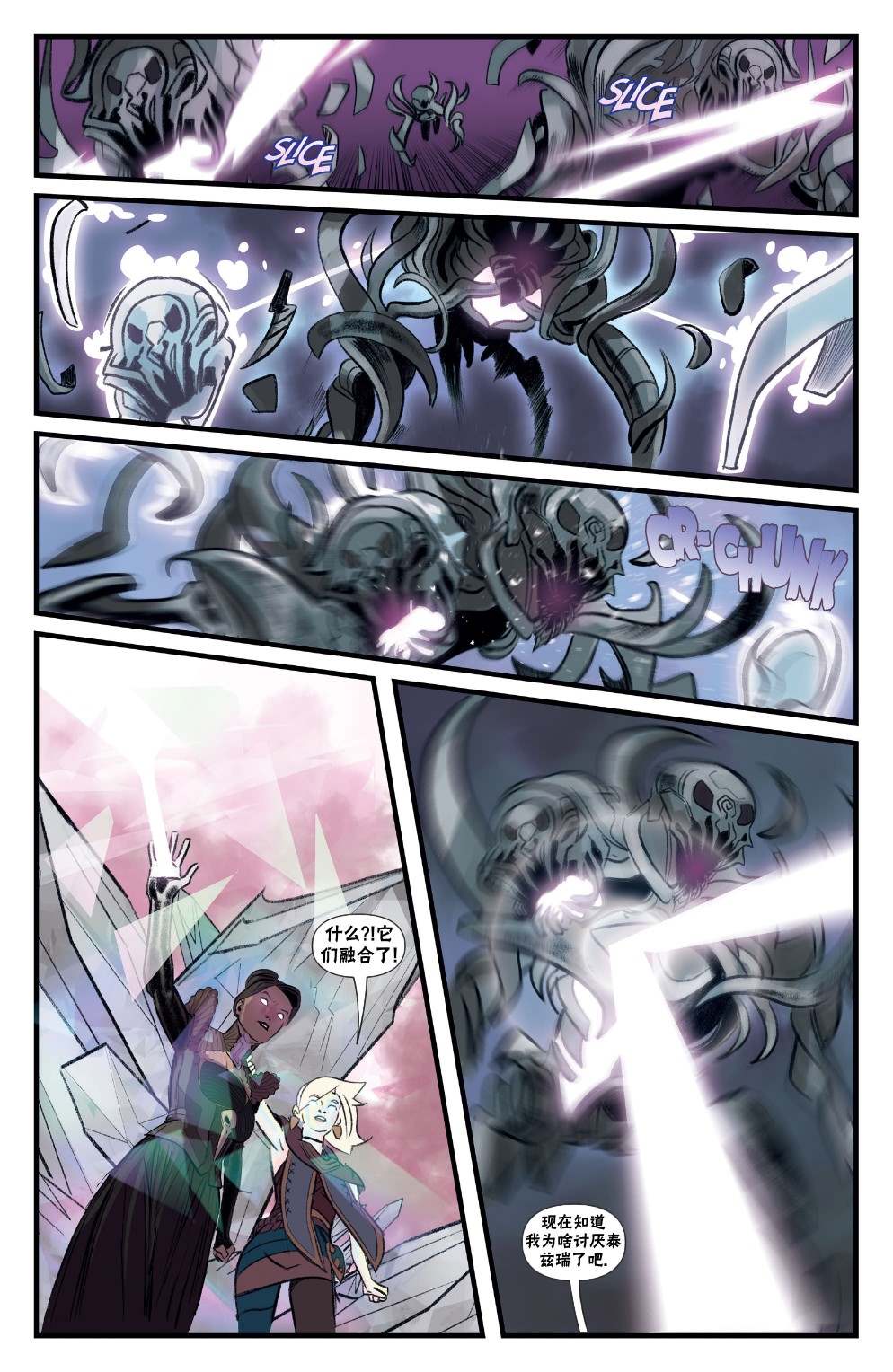 万智牌t2漫画,莉莲娜34图