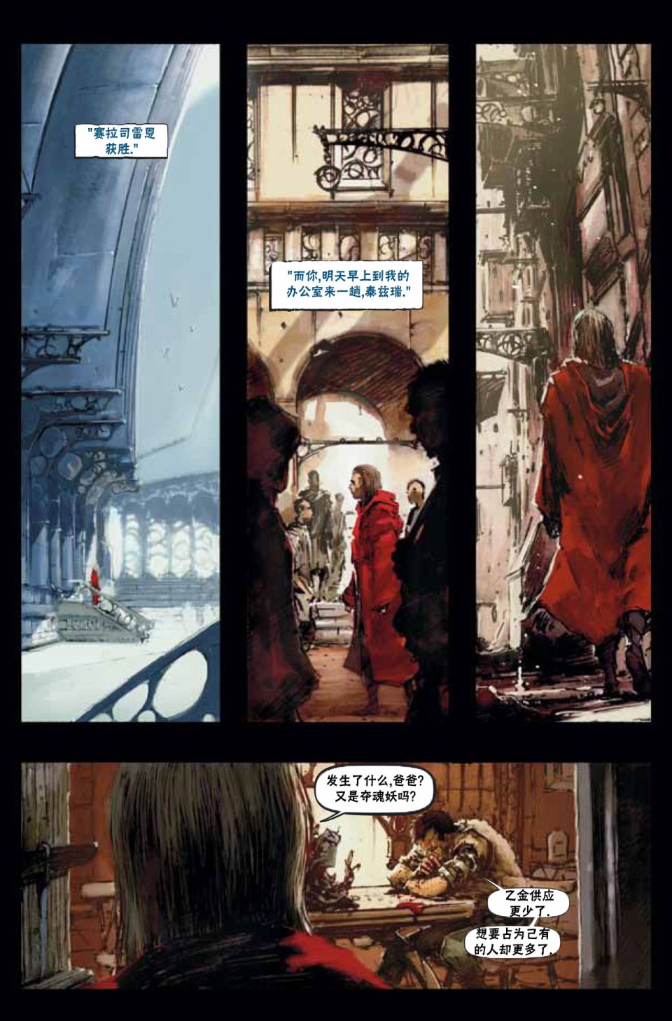 万智牌地牌漫画,鹏洛客25图