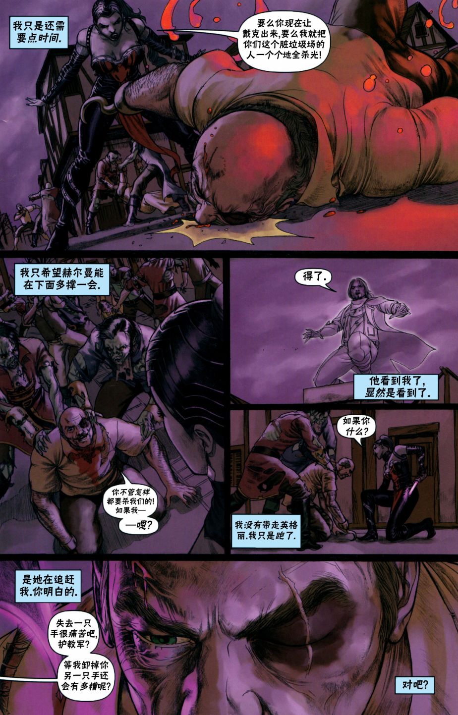 万智牌MTGA ps漫画,戴克45图