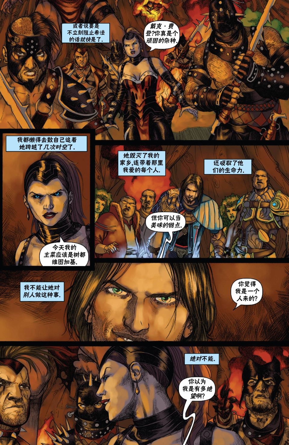 万智牌MTGA没有摩登漫画,戴克124图