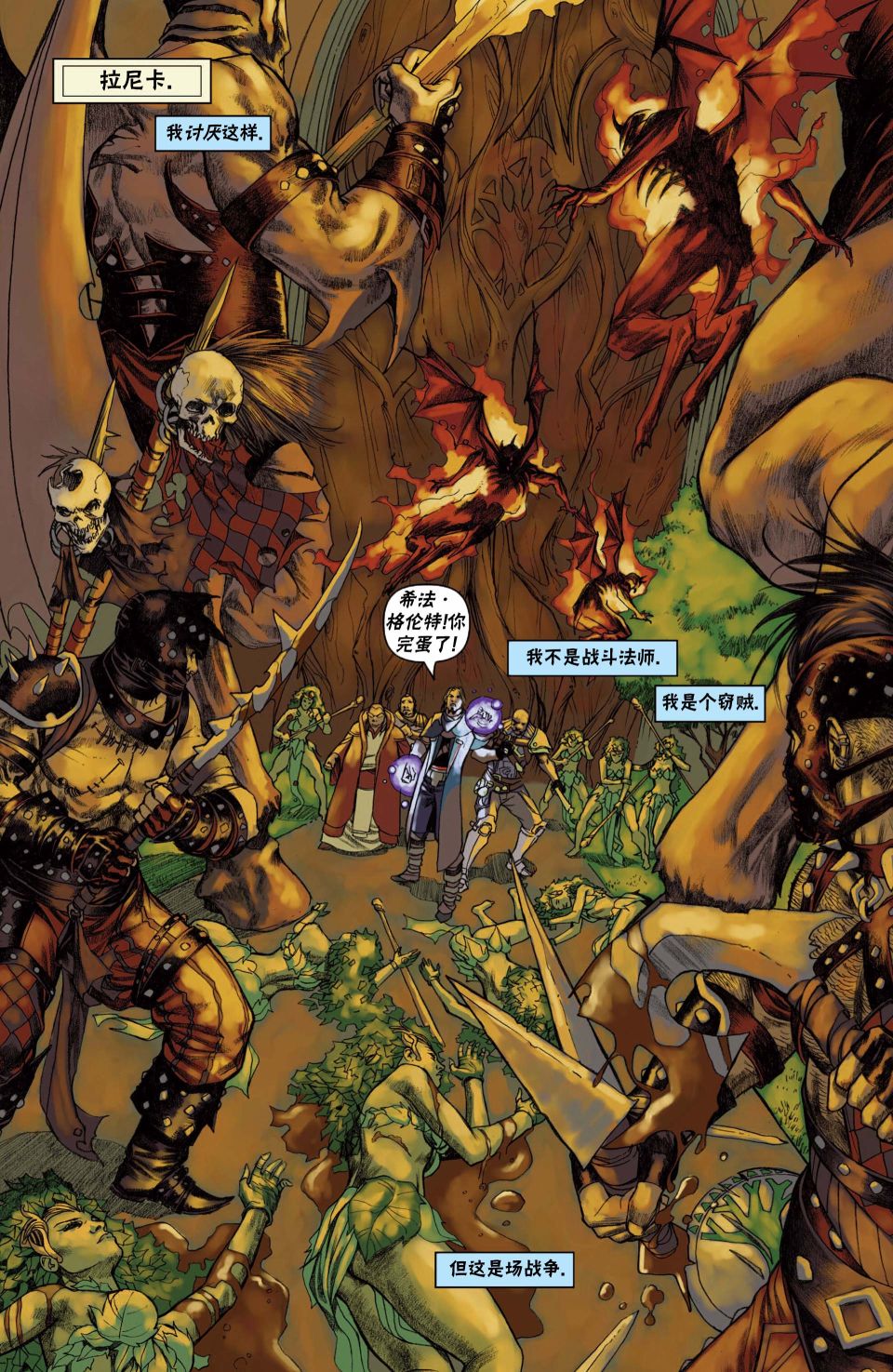万智牌MTGA没有摩登漫画,戴克123图