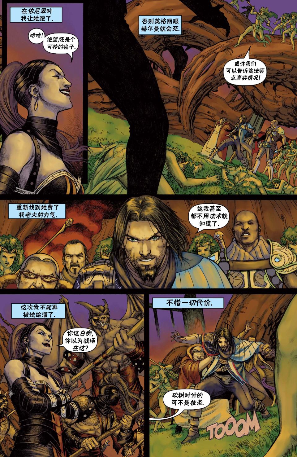 万智牌MTGA没有摩登漫画,戴克125图