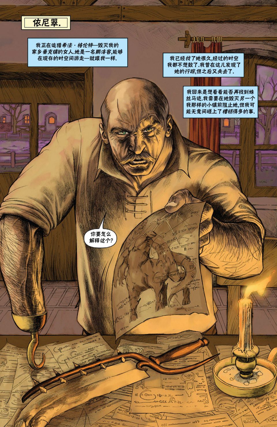 万智牌MTGA段位漫画,戴克73图