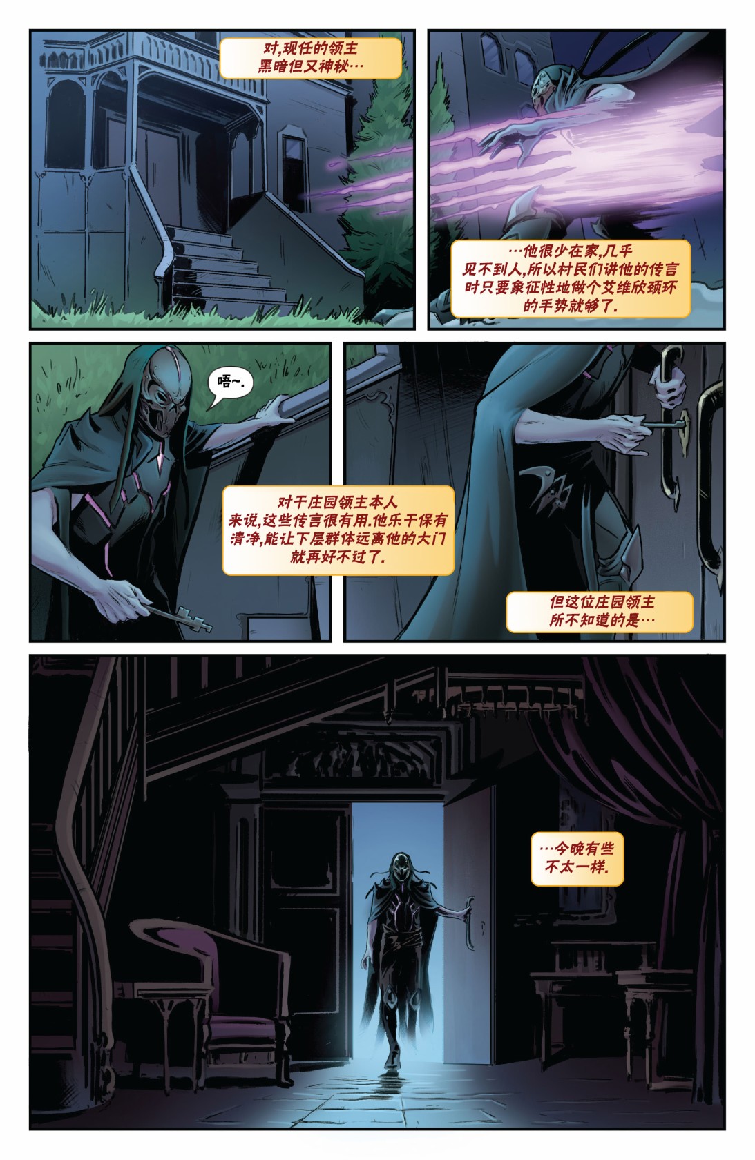 万智牌m14漫画,拉尼卡164图