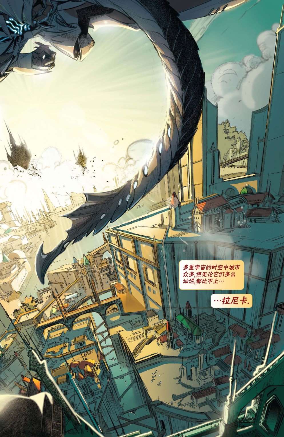 网站排名推广优化技巧漫画,拉尼卡15图