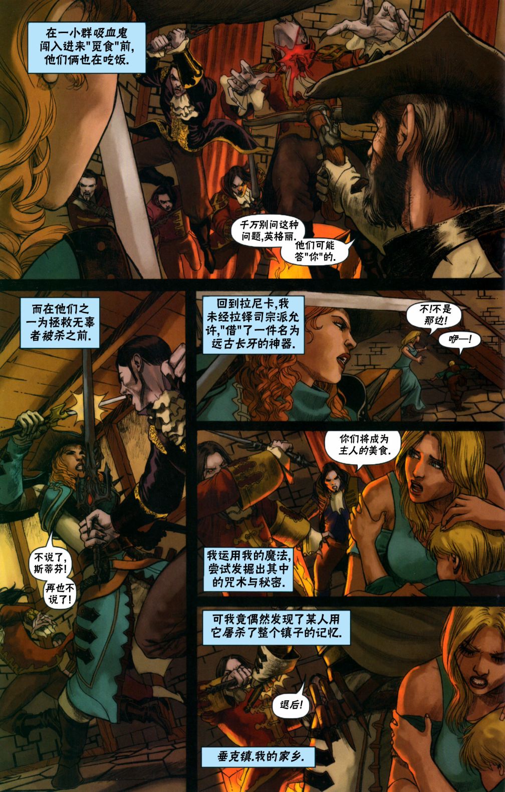 万智牌MTGA没有摩登漫画,戴克24图