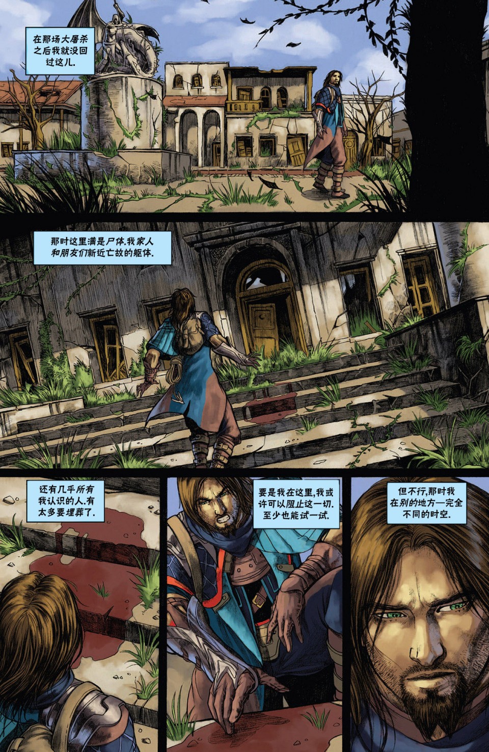 万智牌最新系列漫画,戴克65图