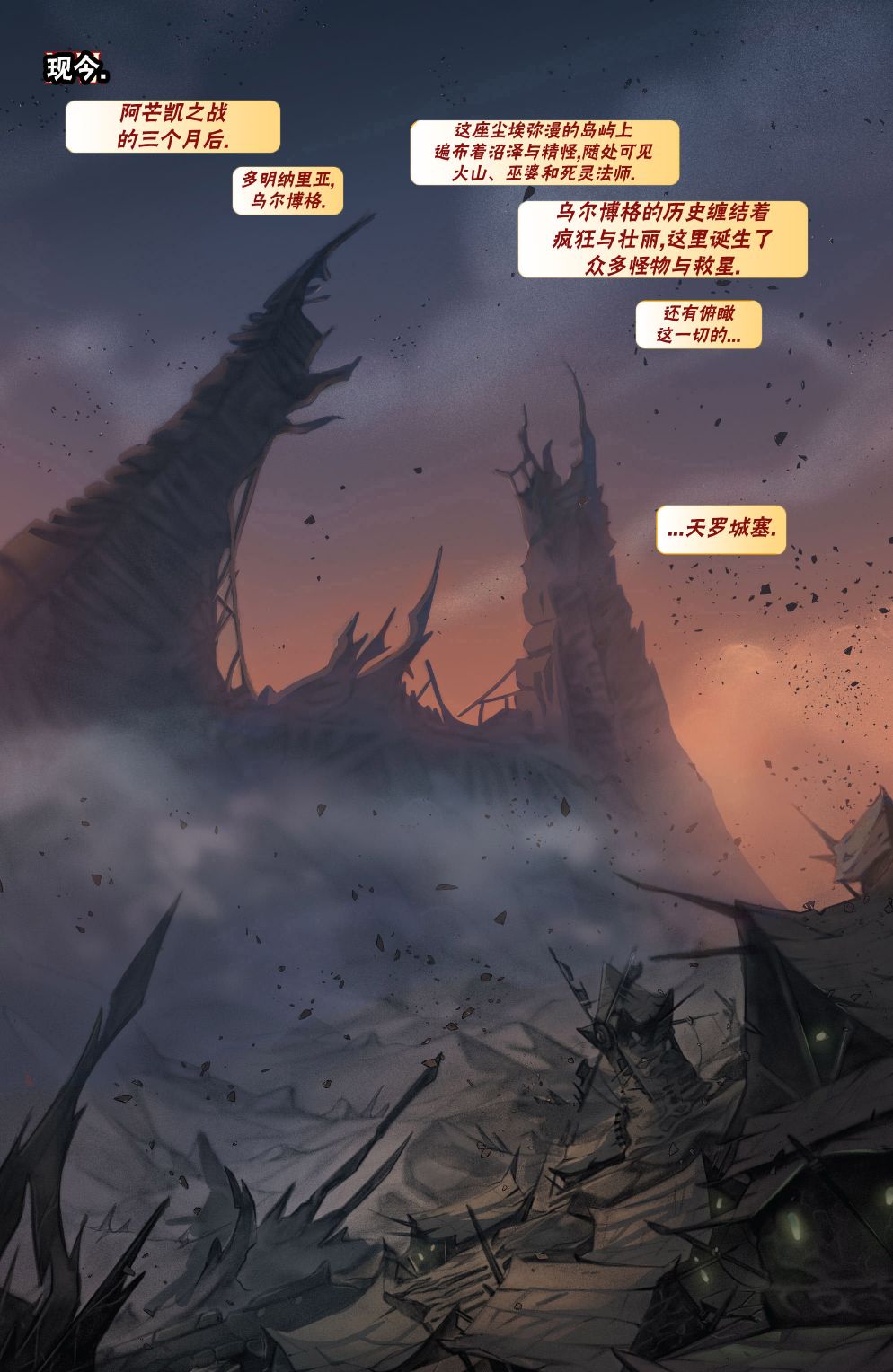 万智牌nm sp漫画,拉尼卡113图