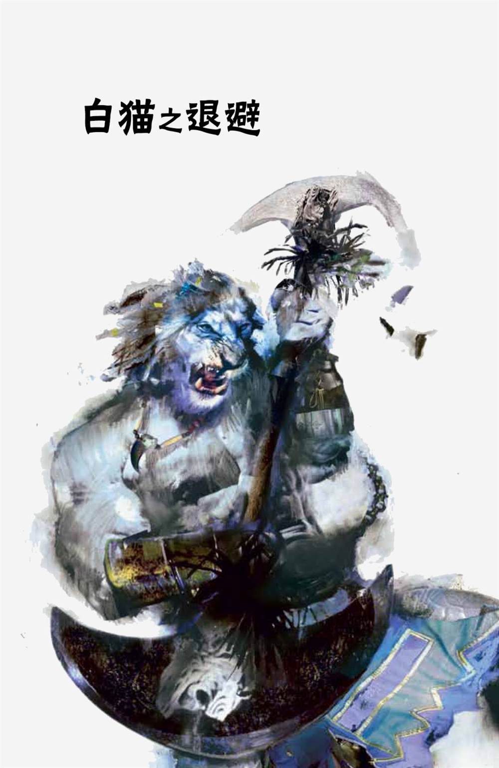 万智牌mtga下载漫画,鹏洛客61图