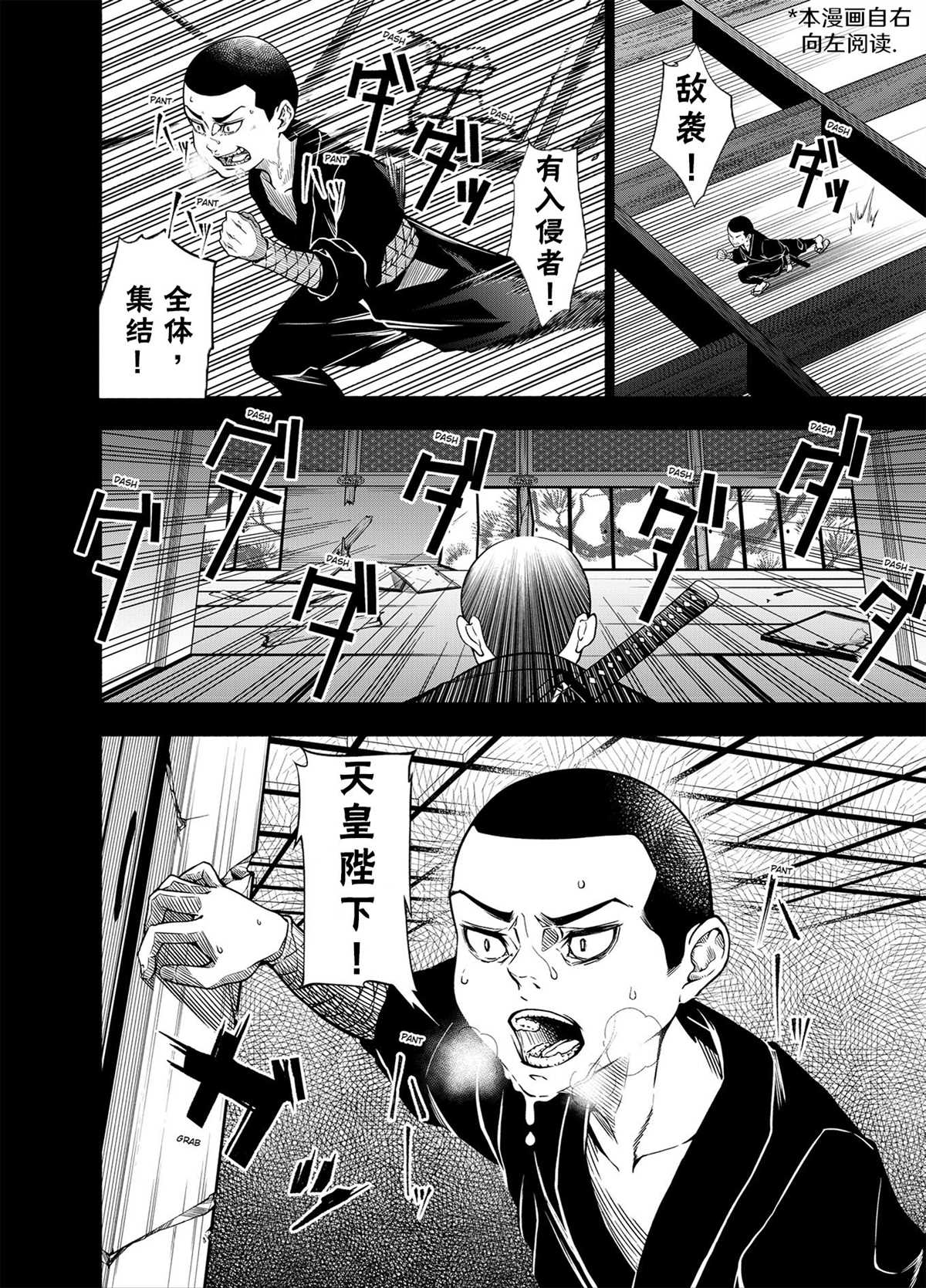 万智牌盲盒大号漫画,神河霓朝纪3图