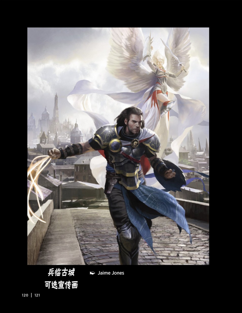 万智牌t2漫画,人物介绍下4图