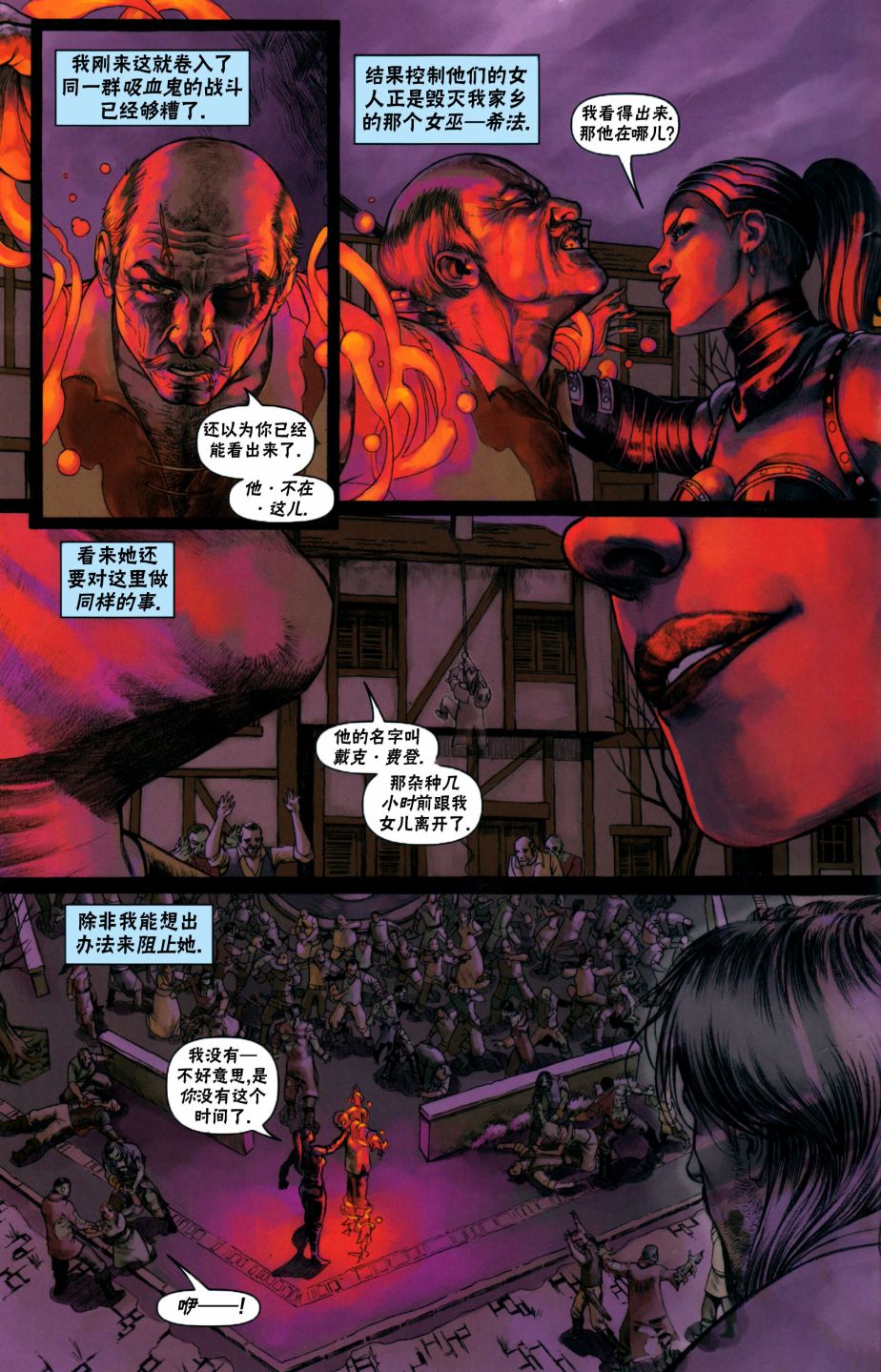 万智牌t1漫画,戴克54图