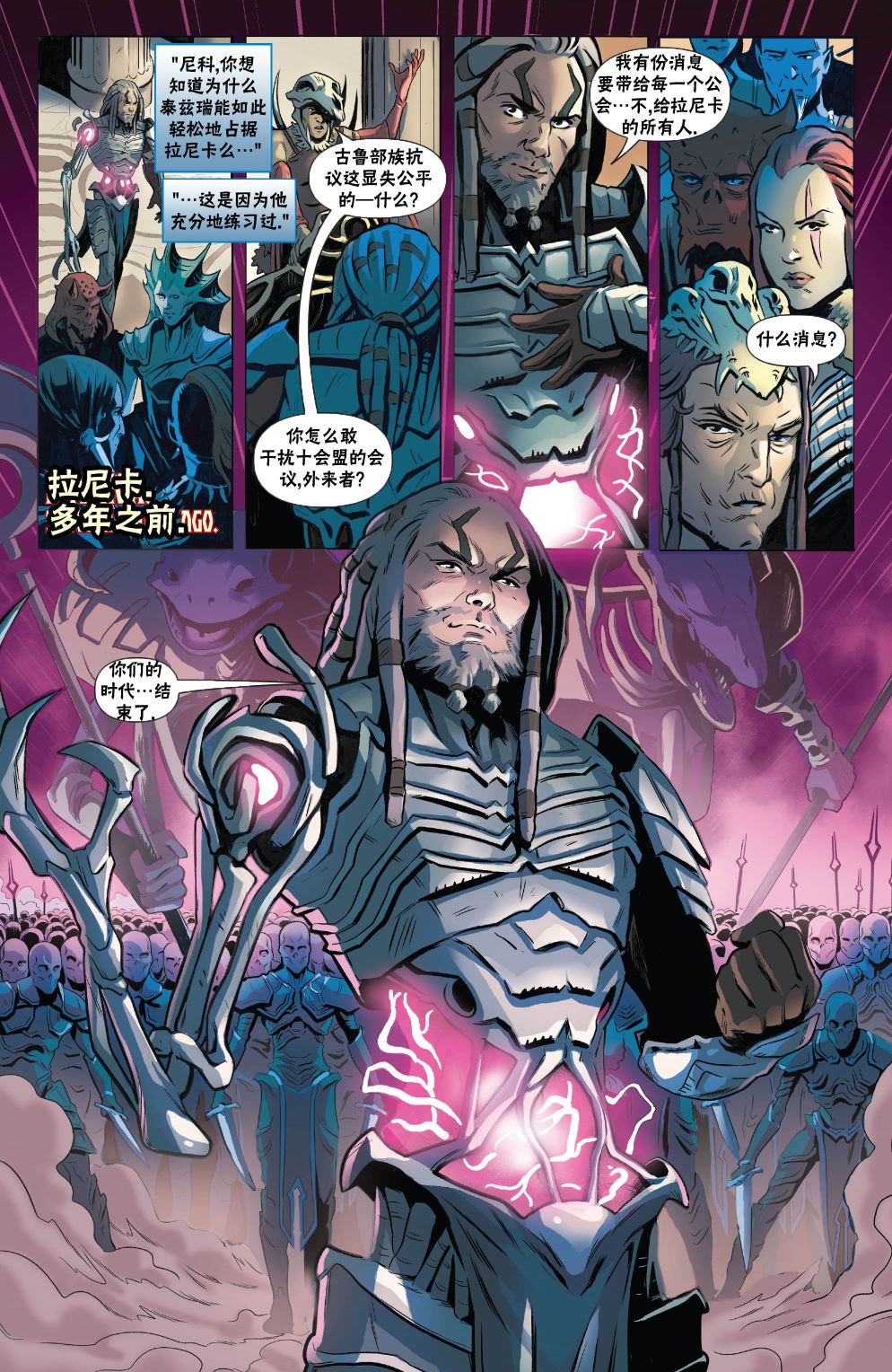 万智牌买什么卡包好漫画,命运之战33图