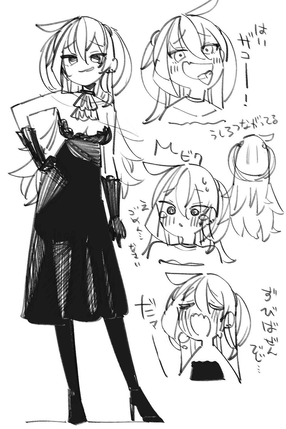 天才魔女丽莎漫画,天才魔女图包1图