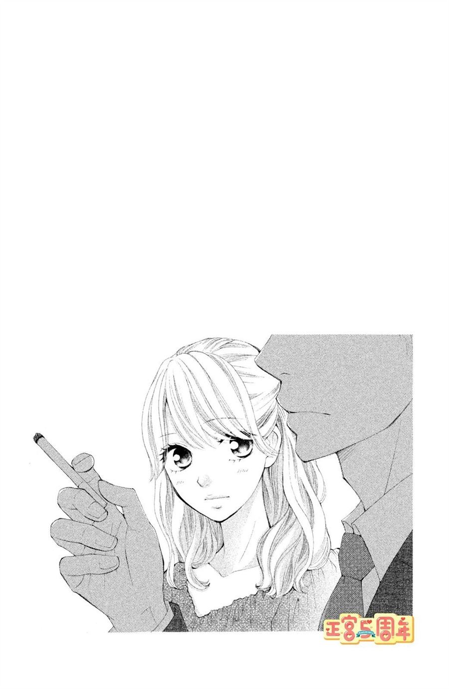 欲望都市电影完整版免费观看漫画,第1话2图