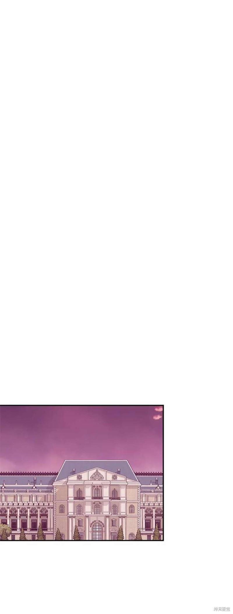 怪物太子的夫人漫画,第78话1图