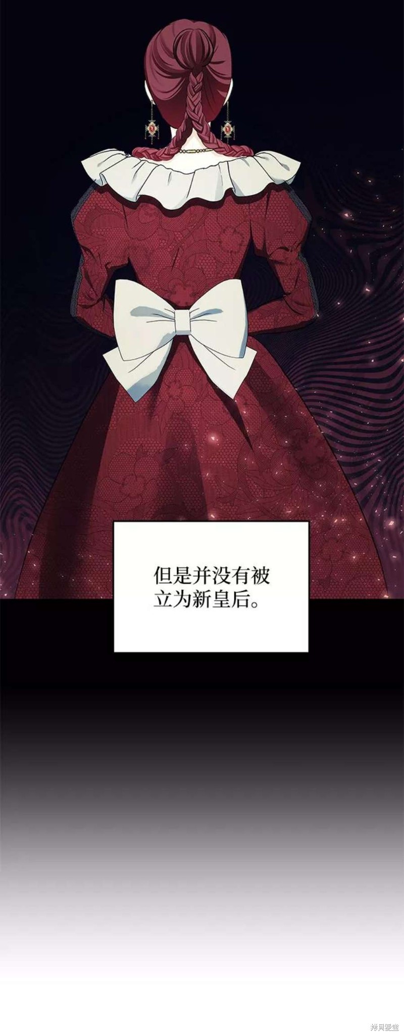 怪物公爵的女儿59集漫画,第65话4图