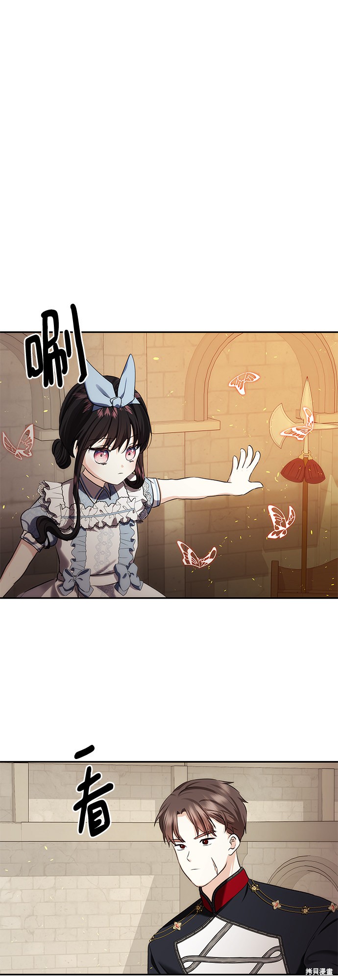 怪物公爵将我误认为妻子漫画,第64话1图
