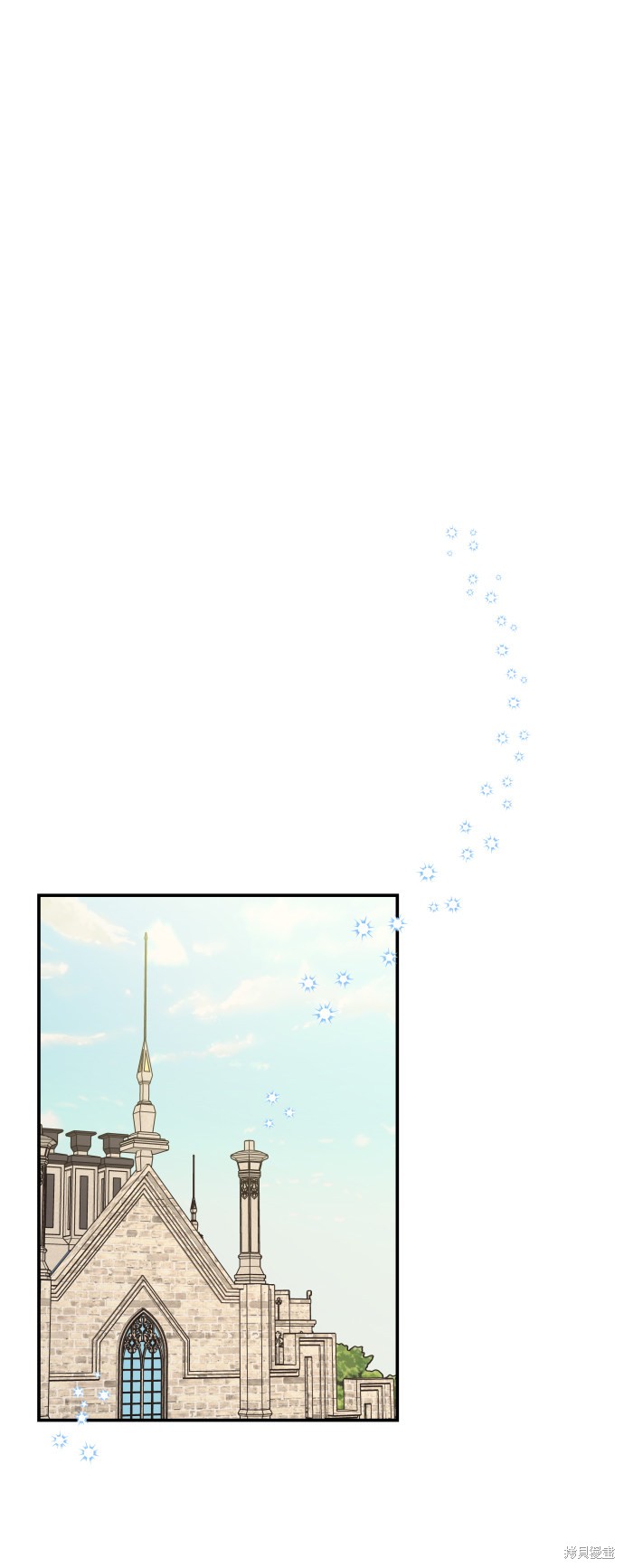 怪物公爵的女儿漫画下拉式无弹窗漫画,第39话2图