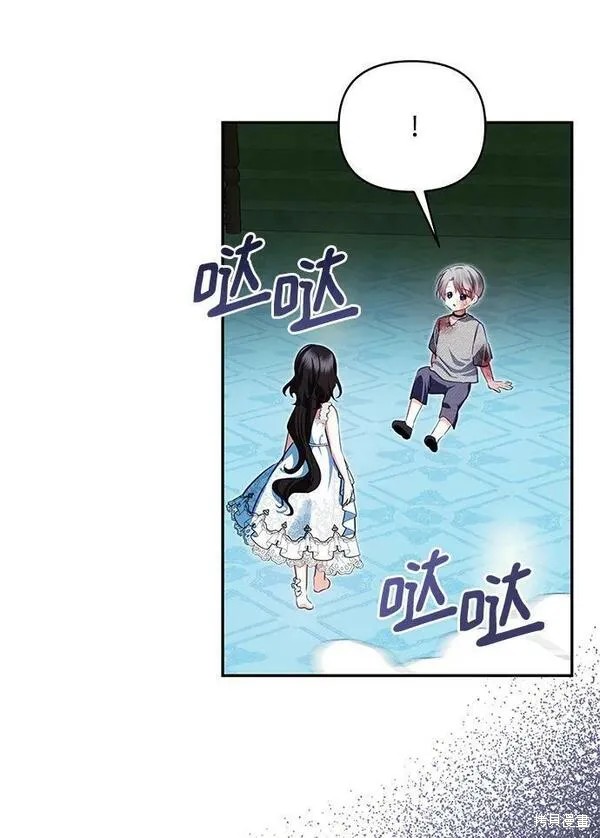 漫画名字叫怪物公爵的女儿漫画,第100话5图