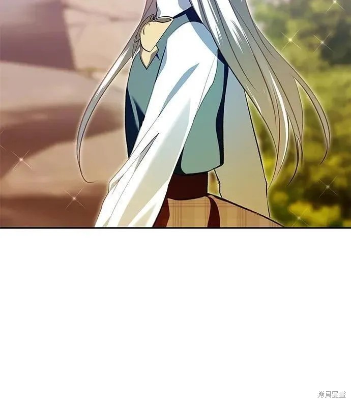 怪物公爵的女儿完整版漫画,第104话2图