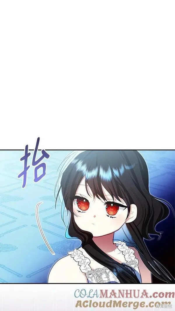 漫画名字叫怪物公爵的女儿漫画,第100话3图
