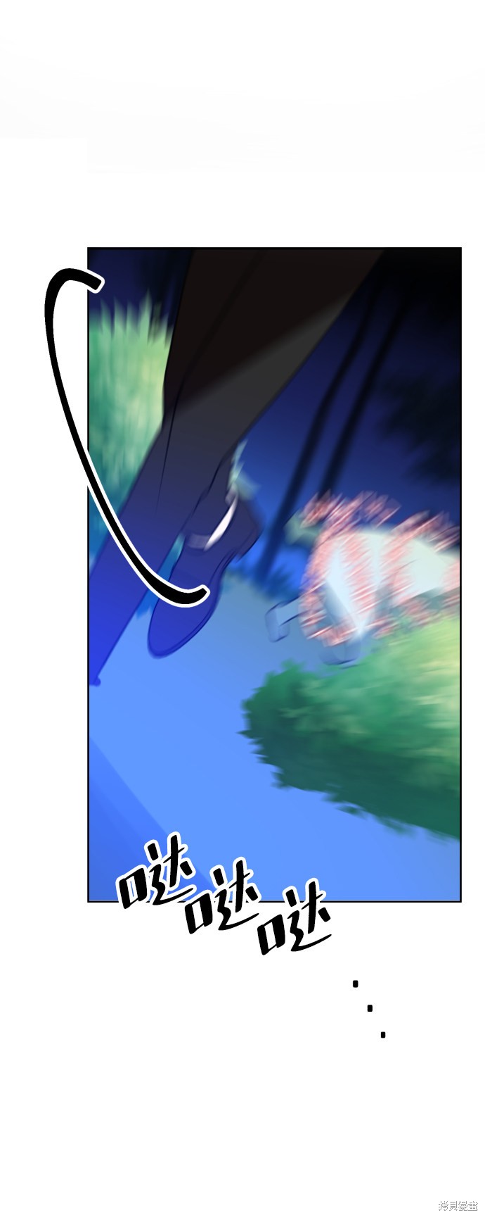 怪物公爵的女儿完整版漫画,第16话5图