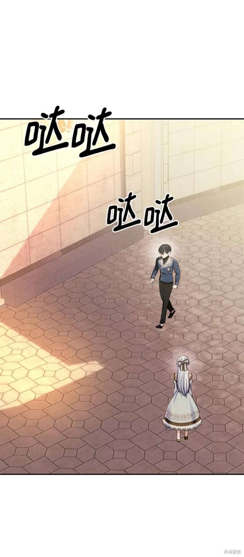 怪物公爵的女儿22漫画,第71话5图
